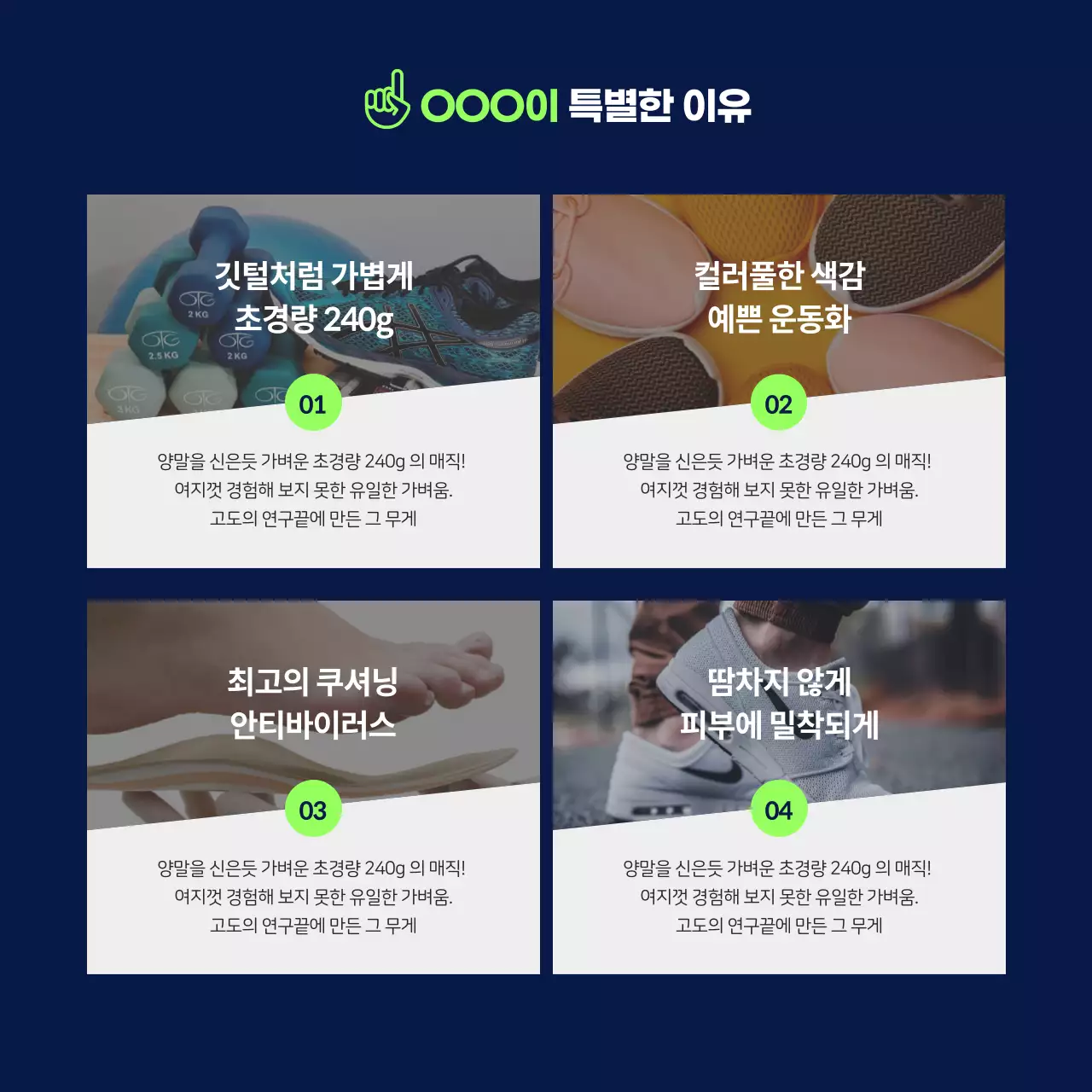 아마존_패션상품