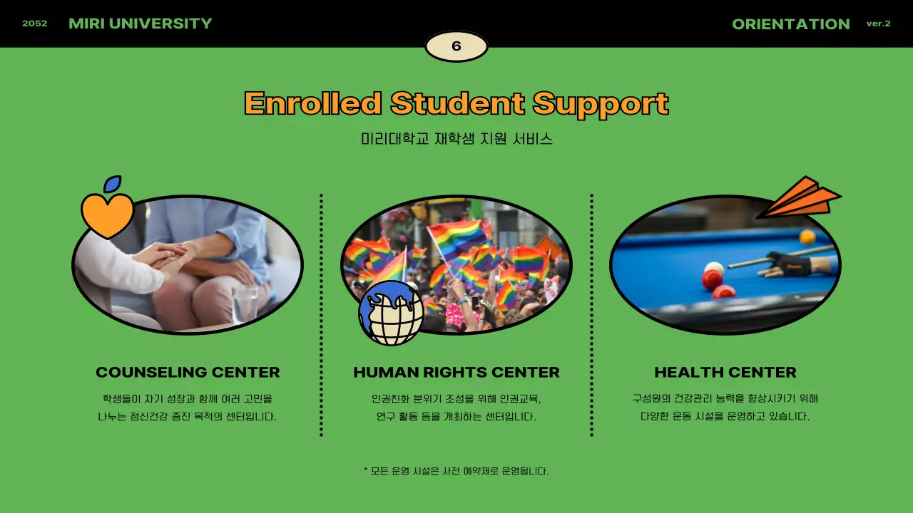 파란색과 주황색의 빈티지 컨셉 유학생 오리엔테이션