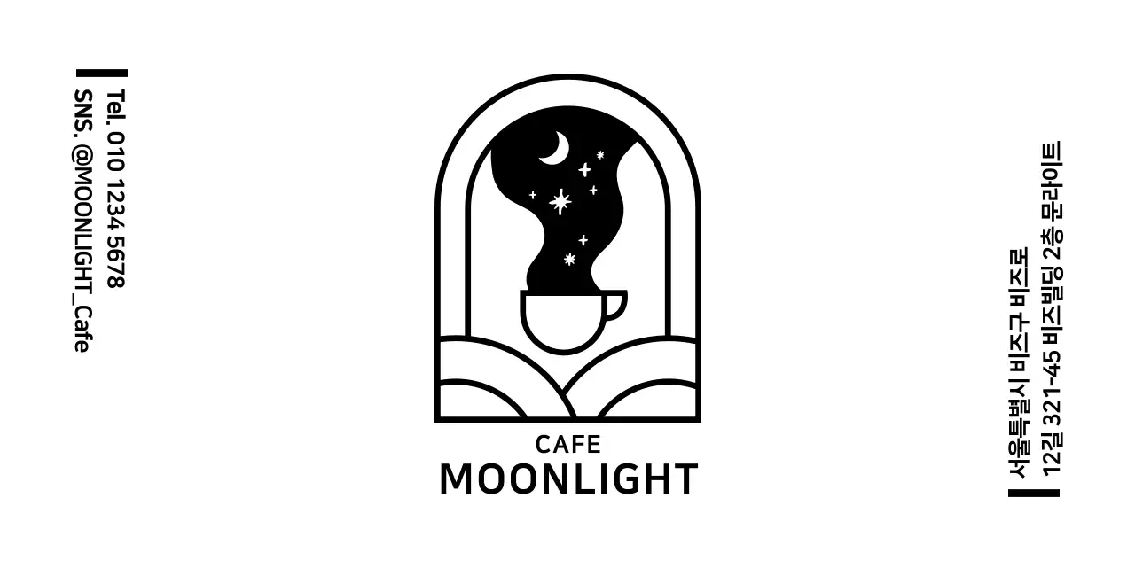 심플한 컵 심볼 로고 스타일의 감성카페 정보 안내 및 손님 서비스용 