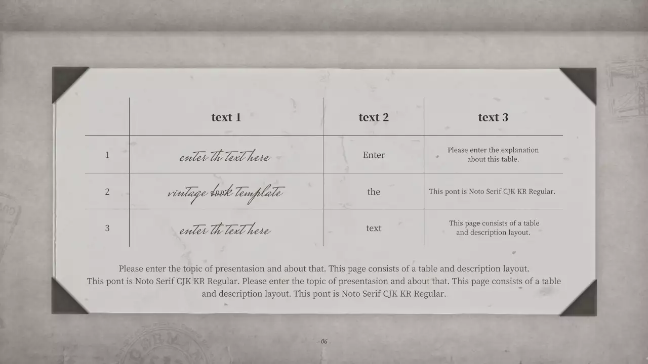 갈색의 빈티지한 노트 컨셉의 스토리북 발표자료