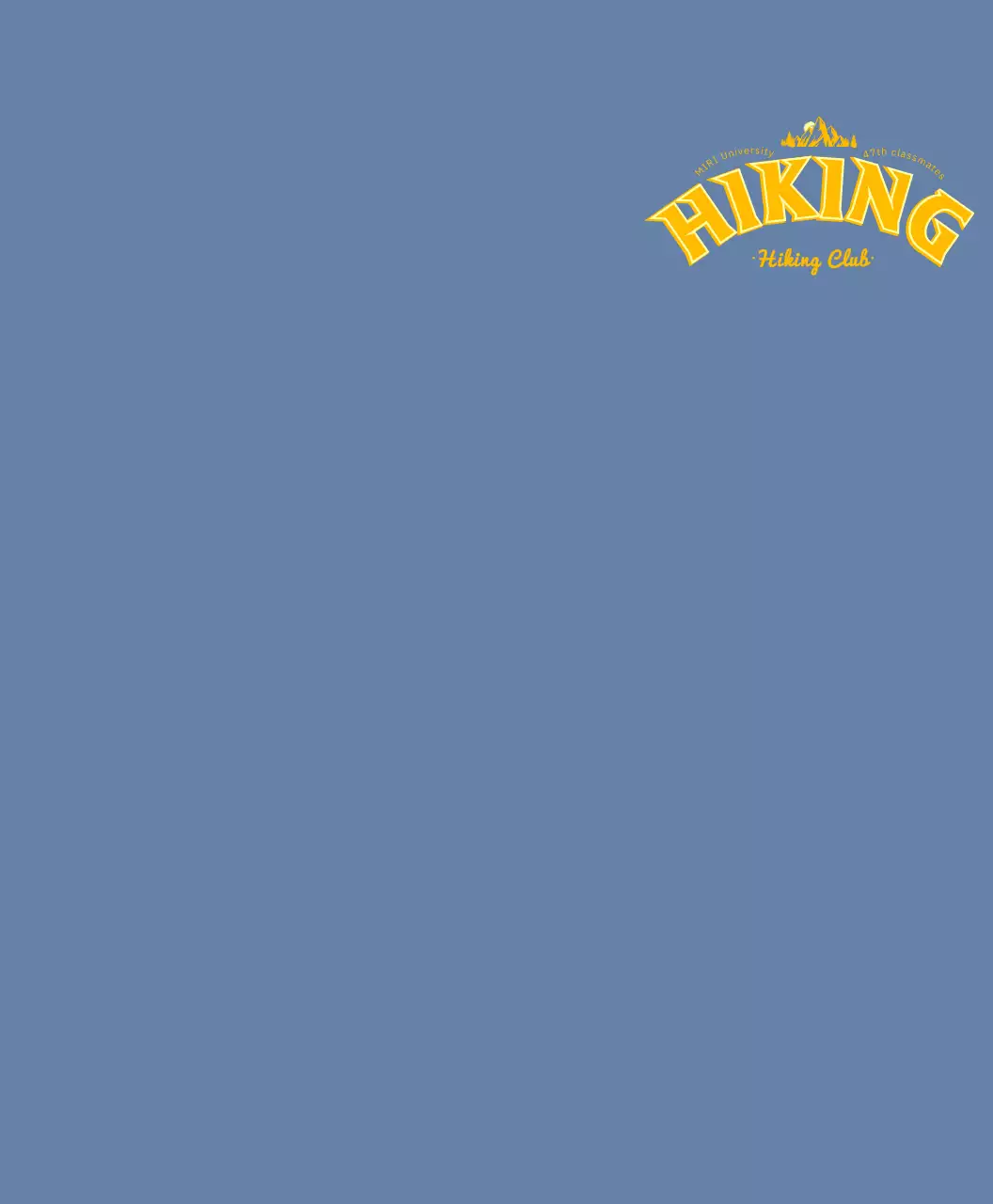 산이 그려진 레터링 등산동호회 후드집업