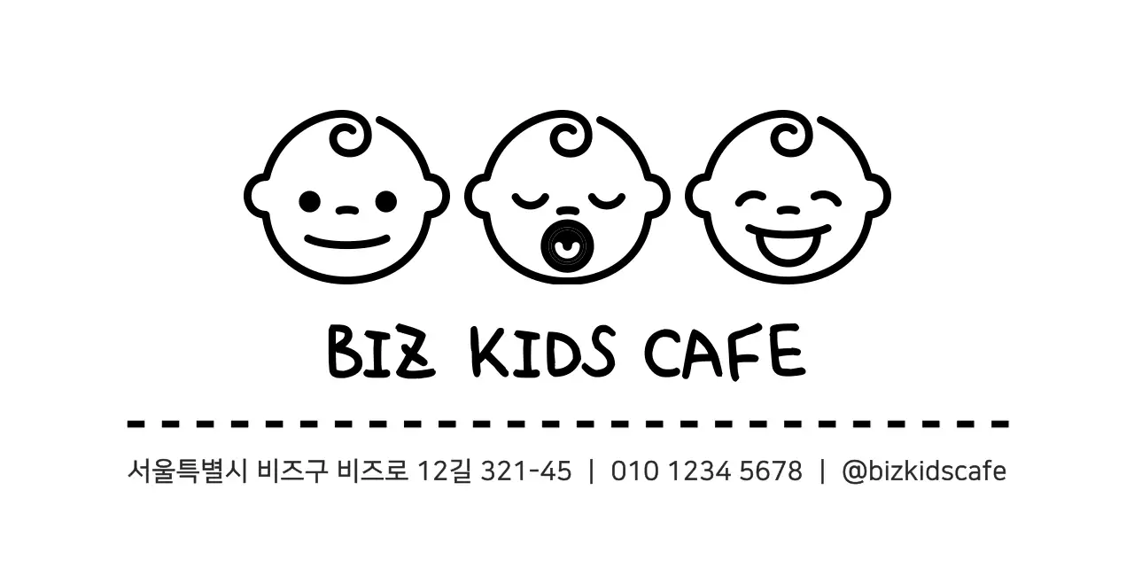 귀엽고 심플한 아기 아이콘 심볼 로고 스타일의 키즈카페 정보 소개 및 고객 서비스용 