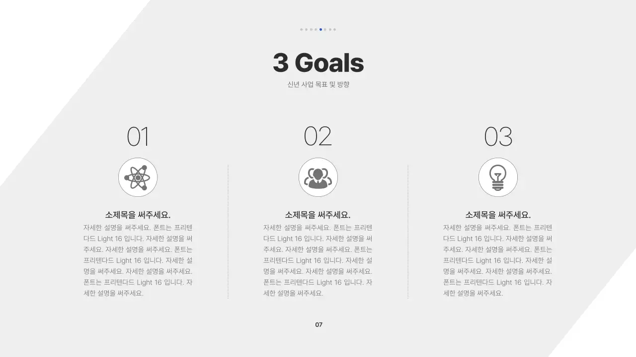 검정 파란톤의 대각선패턴 보고서