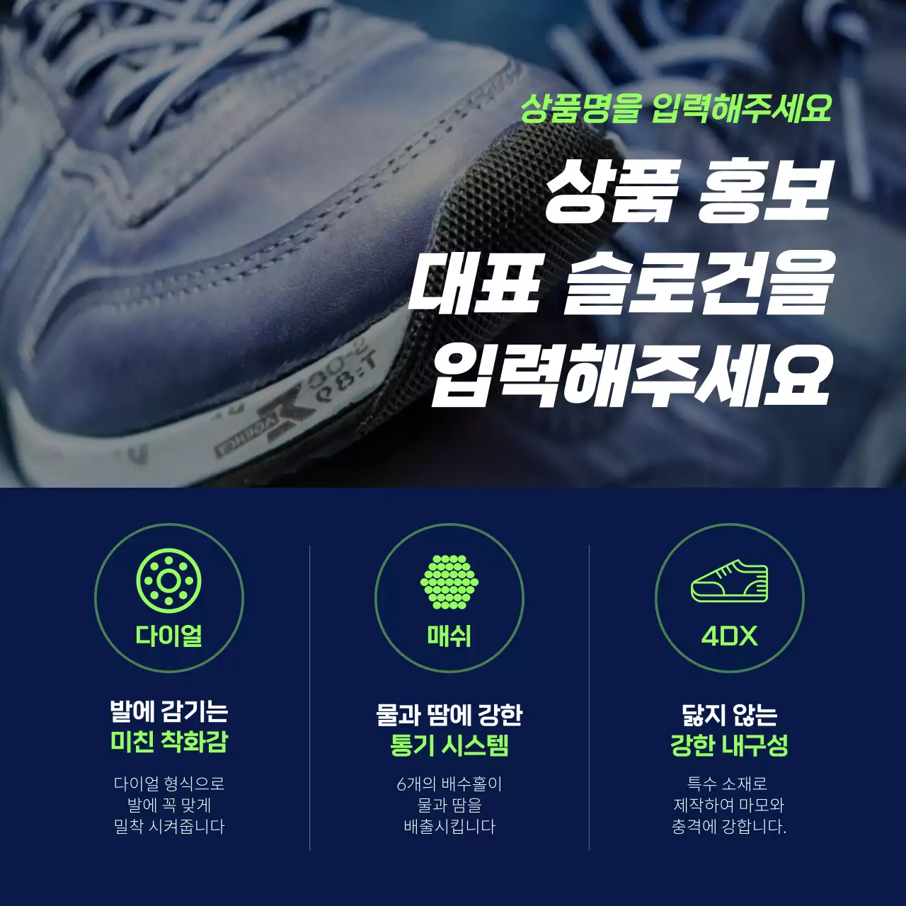 아마존_패션상품