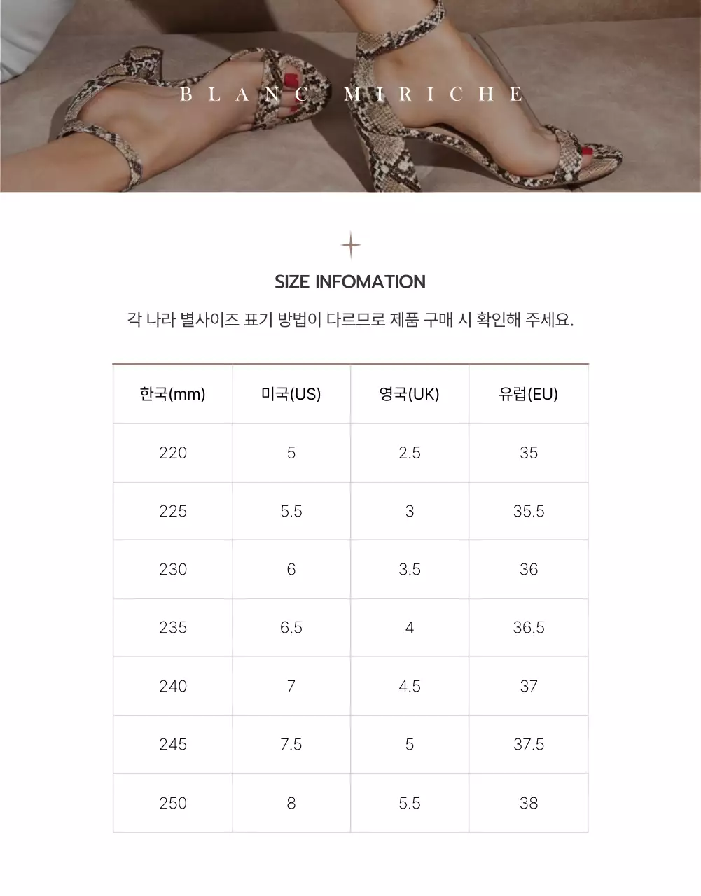 베이지색의 심플한 구두 해외 구매 대행