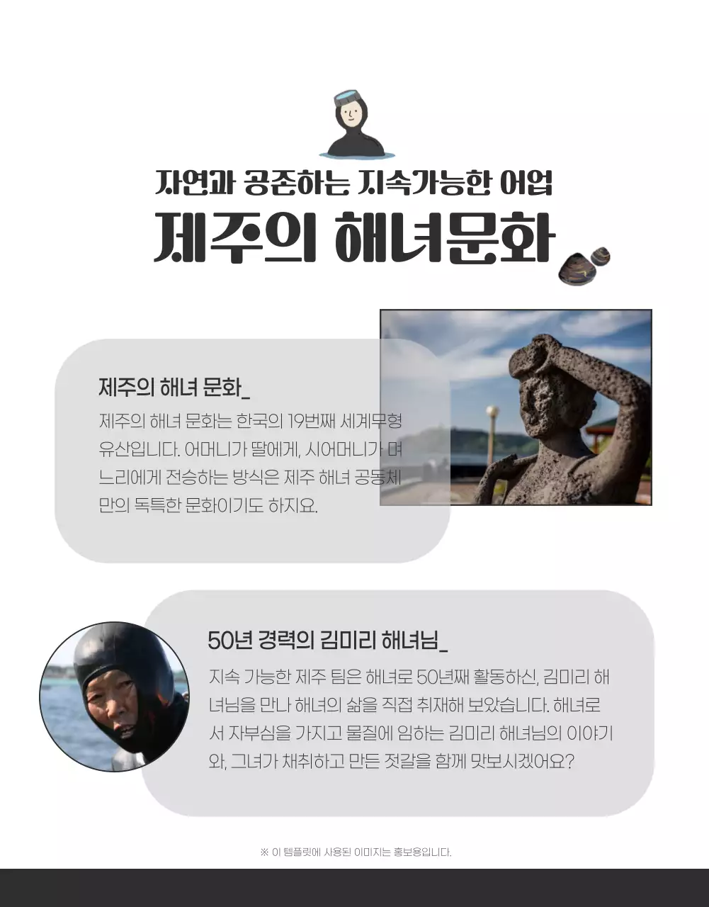 진회색과 주황색의 젓갈 펀딩