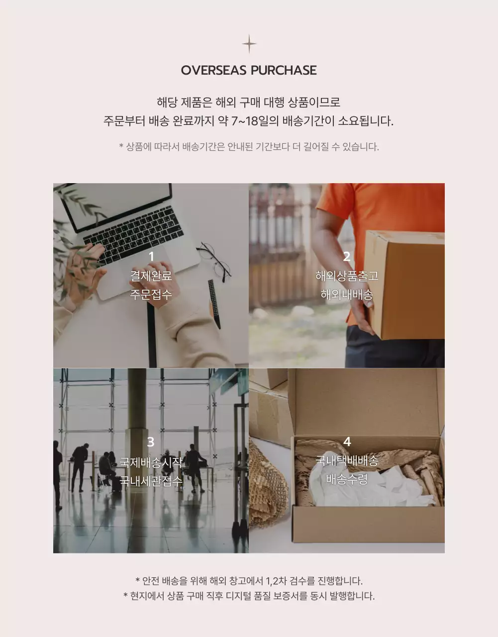 베이지색의 심플한 구두 해외 구매 대행