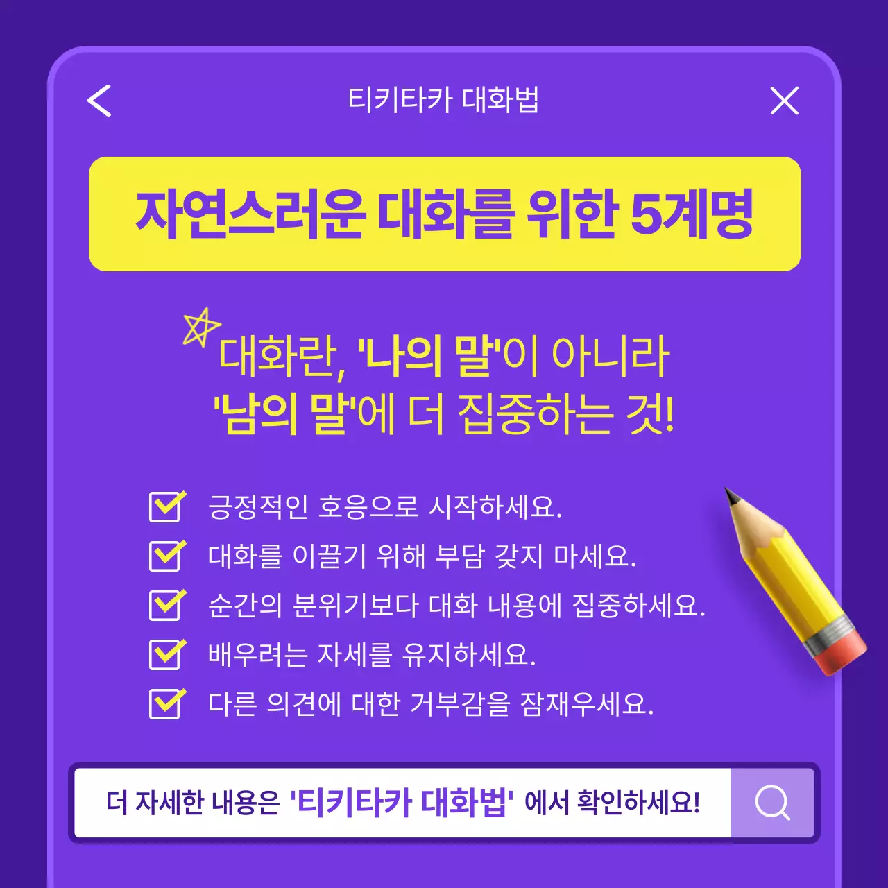 보라색과 흰색의 개그 도서 출간 홍보
