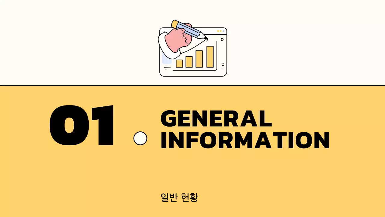 노랑색과 연보라색의 귀엽고 베이직한 일러스트를 사용한 비즈니스 보고서