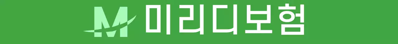 녹색과 연두색의 로고가 있는 심플한 보험 회사 홍보용