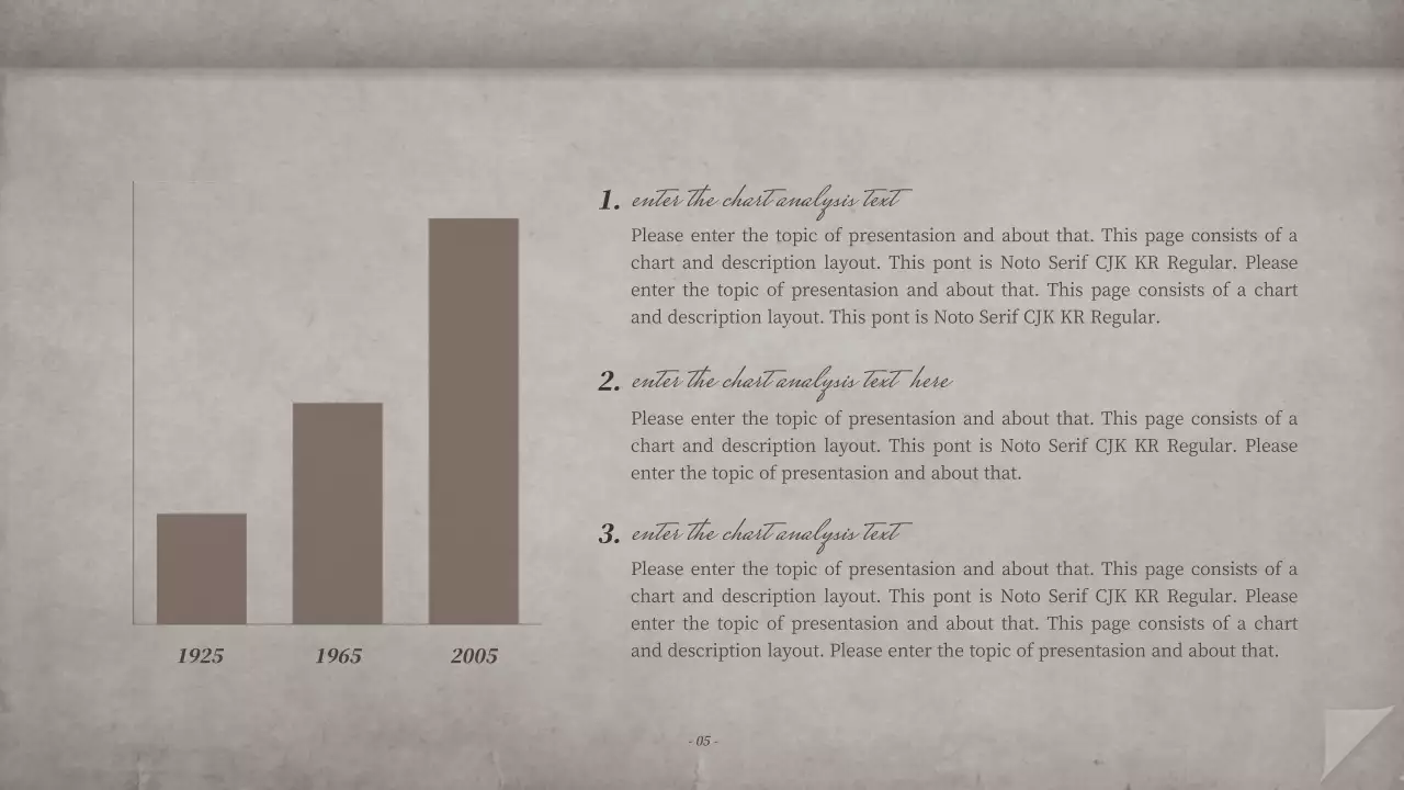 갈색의 빈티지한 노트 컨셉의 스토리북 발표자료