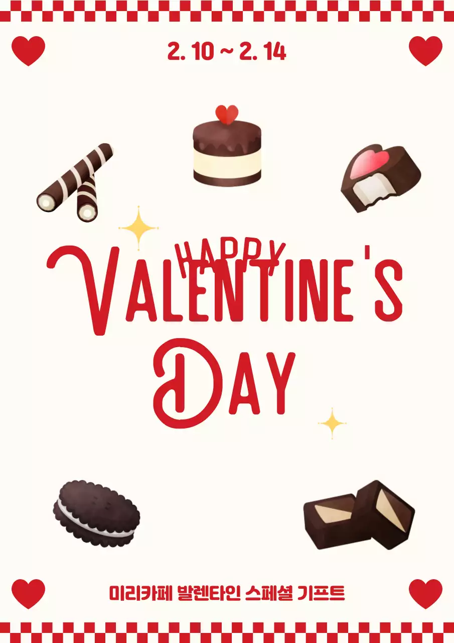 빨간색 레트로 테마 포커 카드 컨셉 발렌타인 데이 기념 이벤트