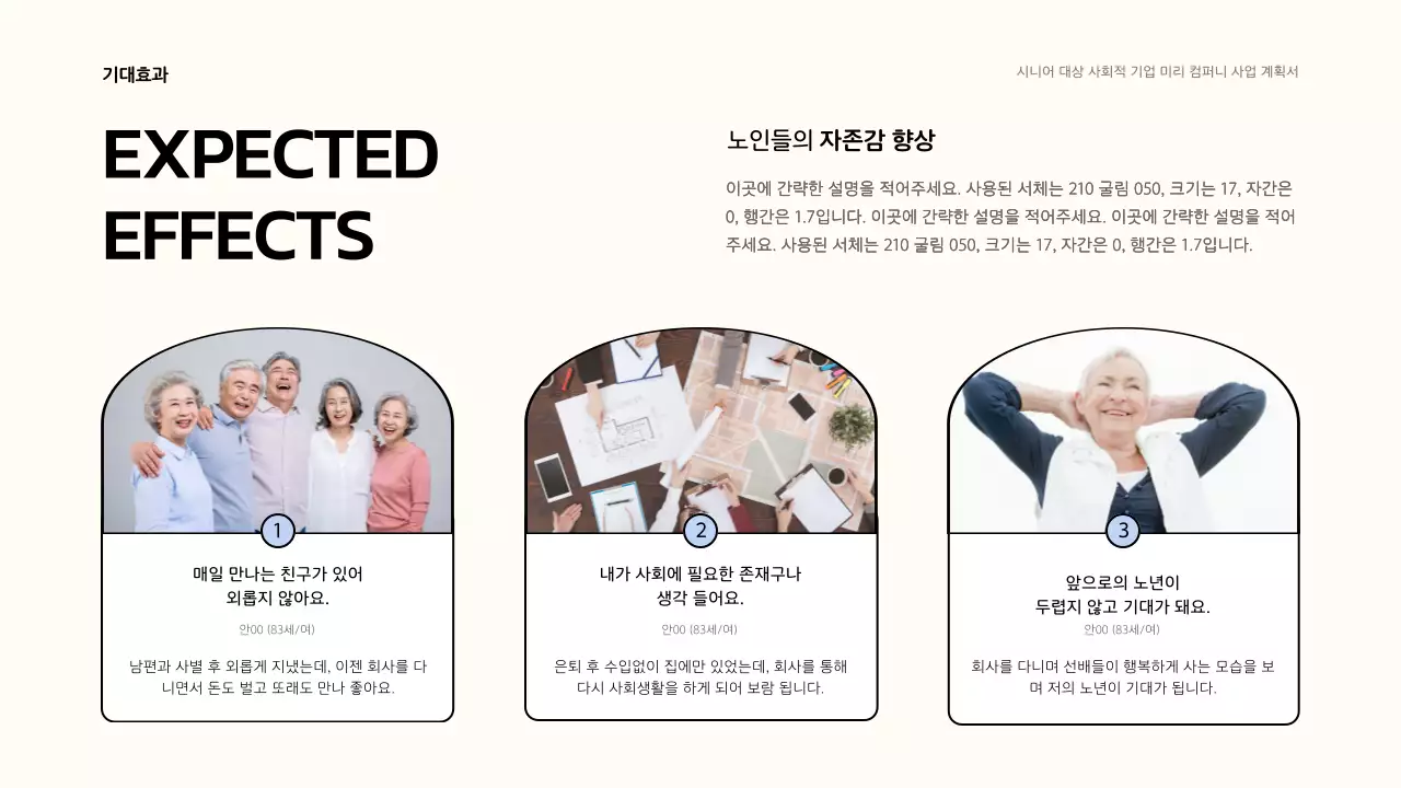 노랑색과 연보라색의 귀엽고 베이직한 일러스트를 사용한 비즈니스 보고서