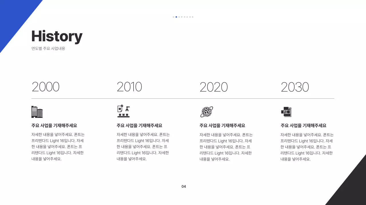 검정 파란톤의 대각선패턴 보고서