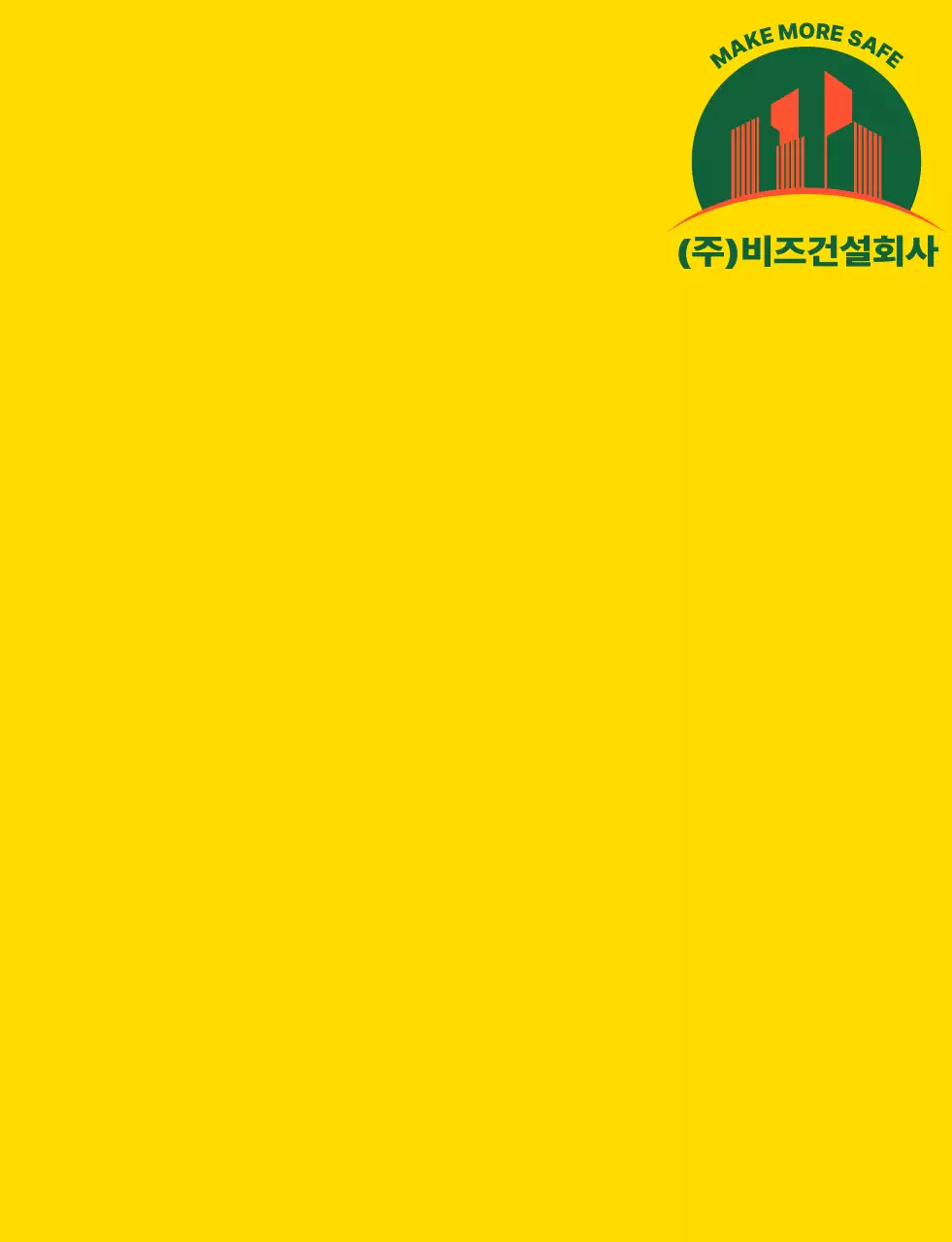 녹색 주황색의 건설 회사 심볼 로고가 있는 낙한 안전관리 직원의 조끼