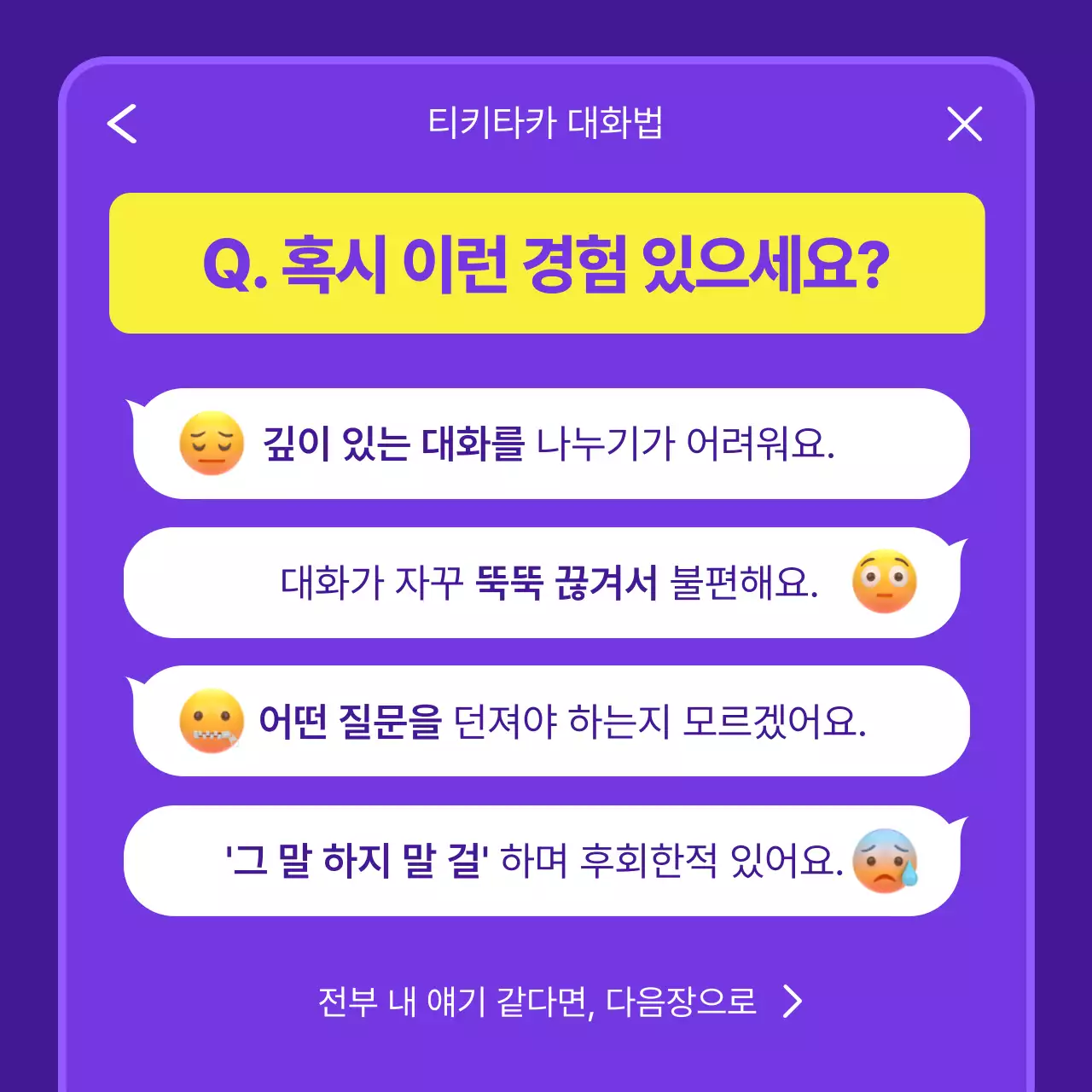 보라색과 흰색의 개그 도서 출간 홍보