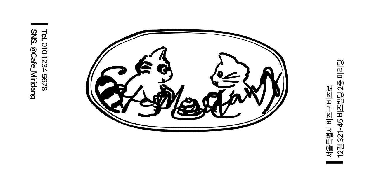 귀여운 너구리와 고양이 일러스트 앰블럼 로고 스타일의 카페 정보 안내 및 서비스용 