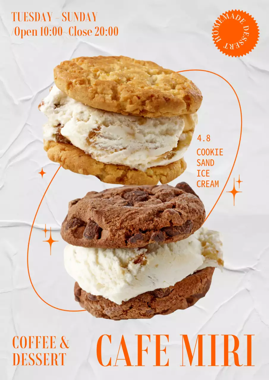 주황색의 빈티지 카페 포스터