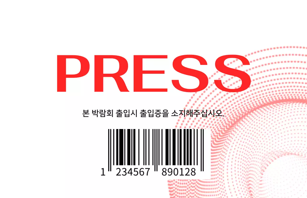 선과 도형의 디자인적인 컨셉의 행사 관계자