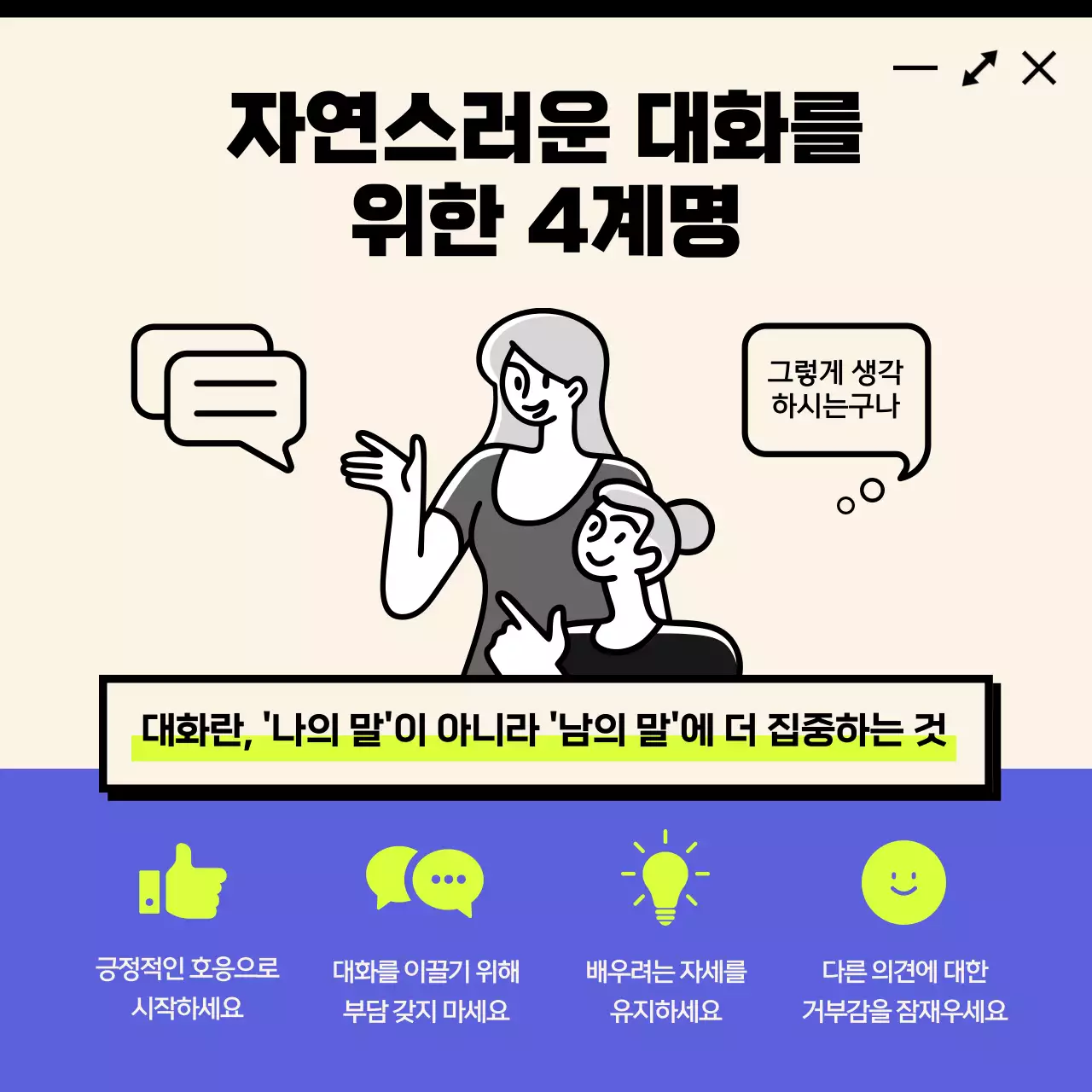 보라색과 형광색의 심플한 도서 출간 홍보