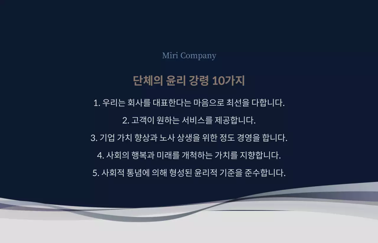 남색과 회색의 심플한 레이아웃 스타일 사원증 