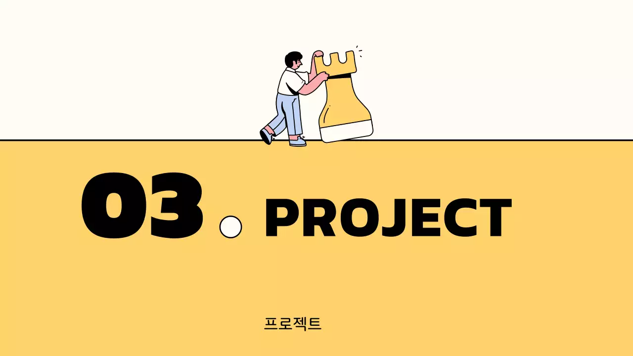 노랑색과 연보라색의 귀엽고 베이직한 일러스트를 사용한 비즈니스 보고서