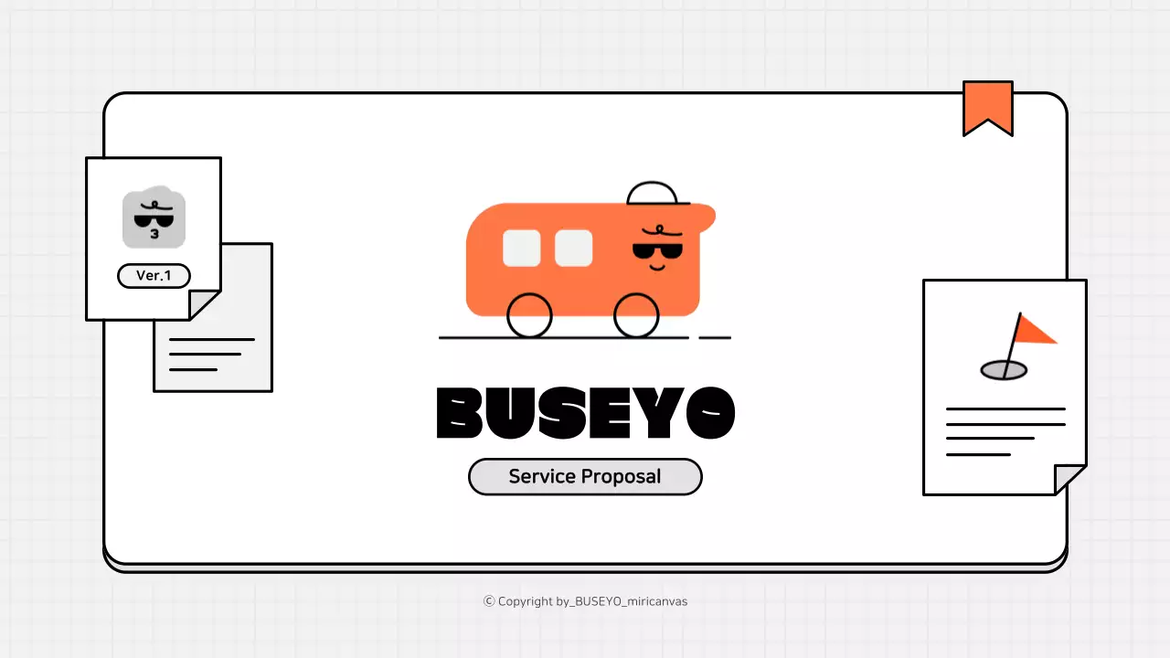 주황색과 회색의 아기자기한 버스 회사 서비스 안내서