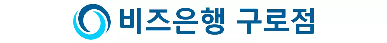 파란색과 하늘색의 깔끔한 로고와 지점 이름이 있는 은행 홍보용