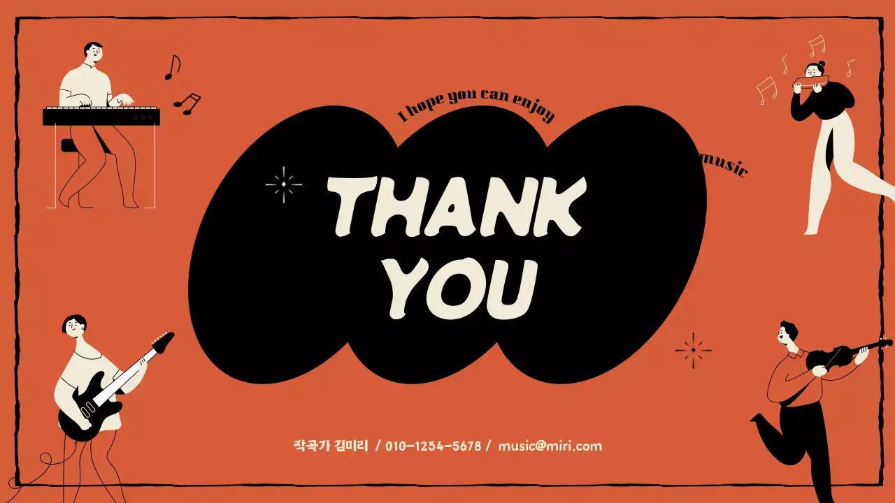 주황색과 검정색의 작곡가 포트폴리오