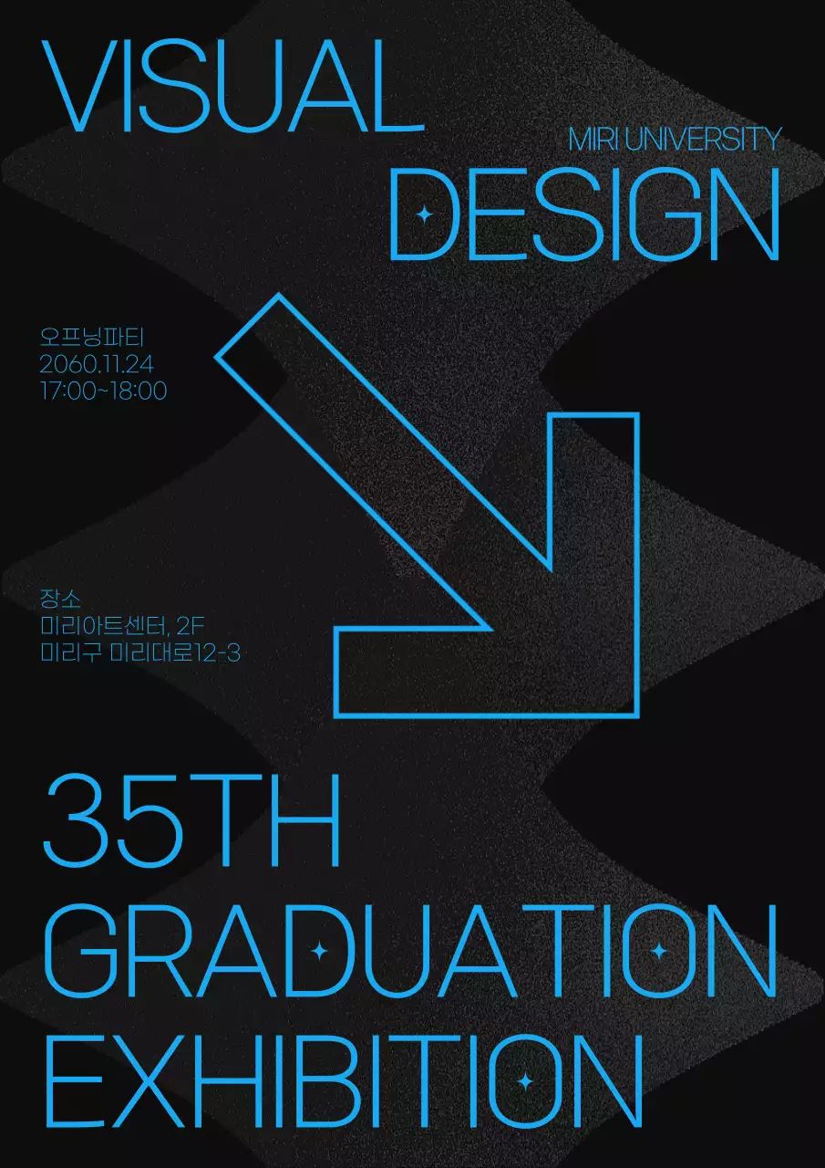 타이포그래피와 화살표 포인트의 졸업전시회