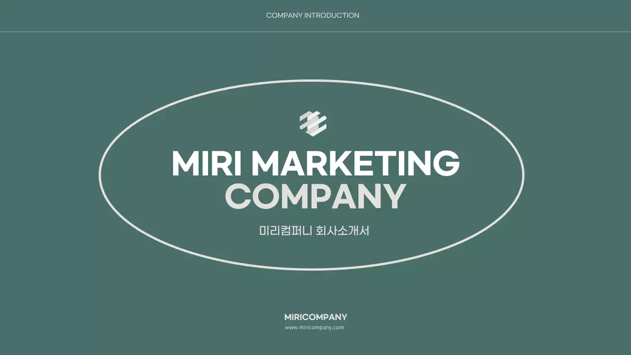 초록색과 베이지색의 심플한 회사소개서