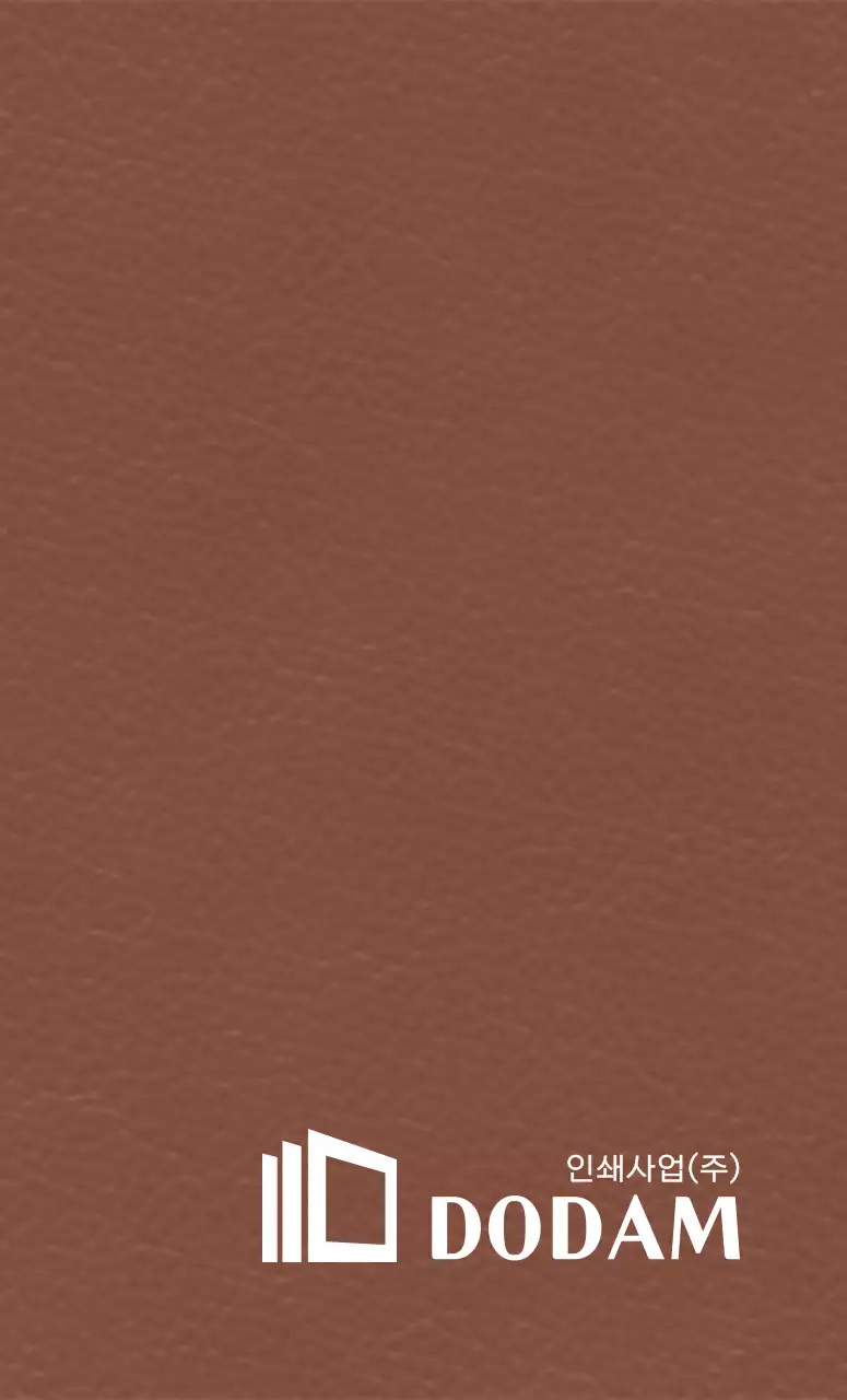 깔끔한 종이가 겹쳐진 모양의 로고 심볼형 컨셉 기업 판촉물