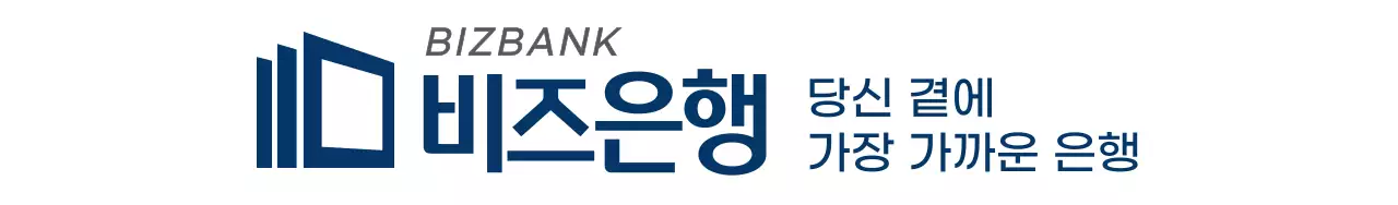 파란색의 신뢰감이 느껴지는 은행사 이름과 로고가 적힌 심플한 디자인