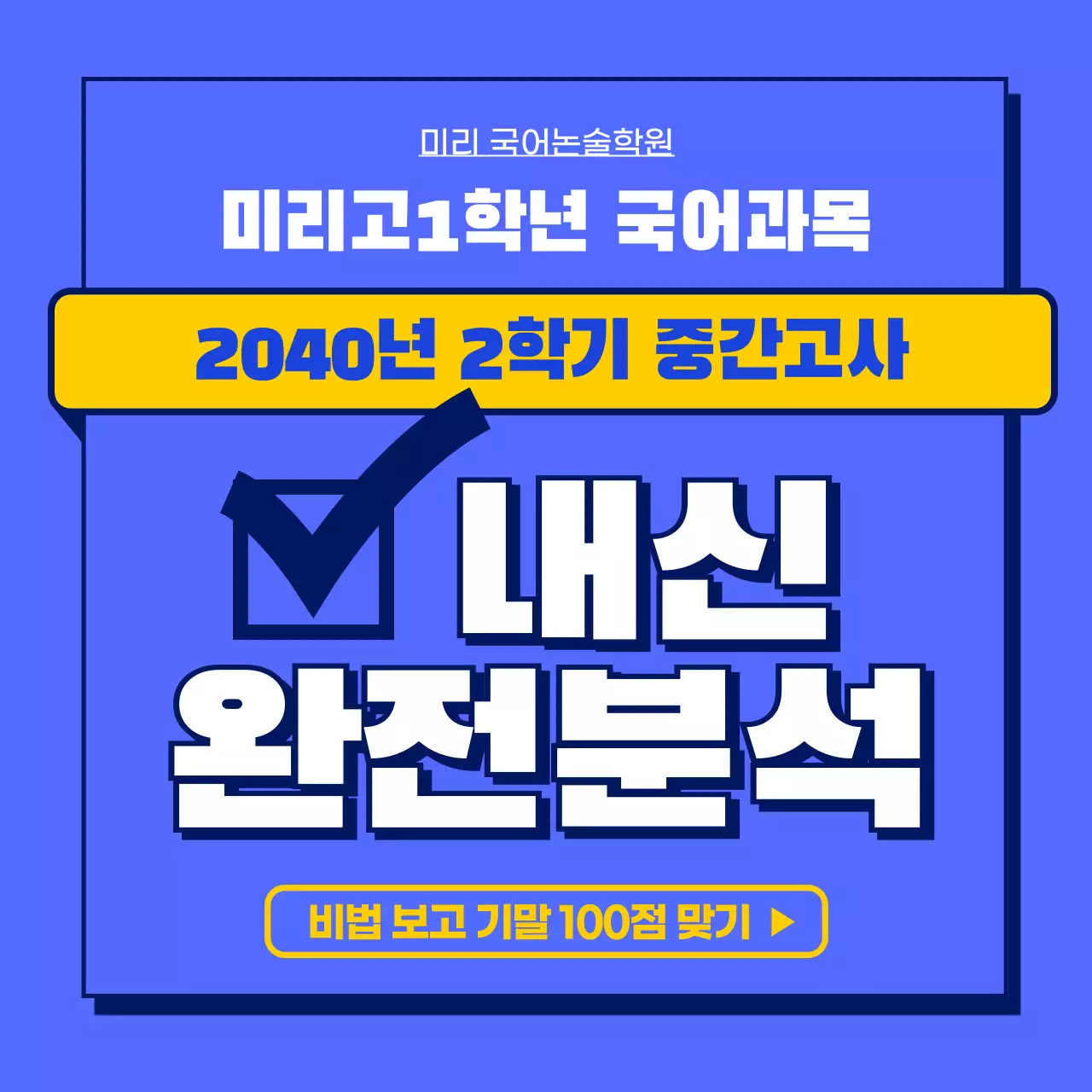 보라색과 형광의 심플한 도서 출간 홍보