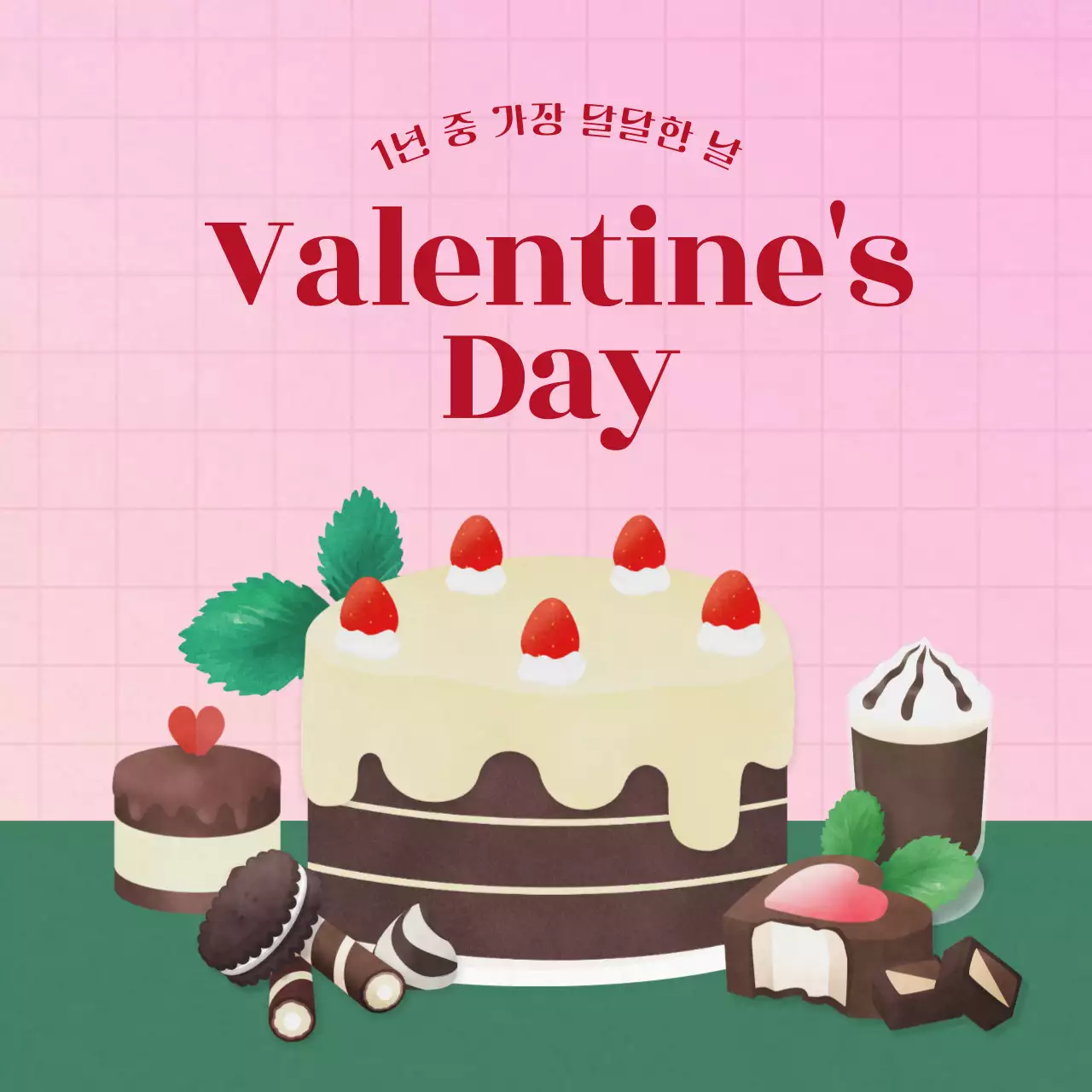 핑크색과 딥그린의 화사하고 달콤하고 산뜻한 발렌타인데이 초콜릿 디저트 키트 