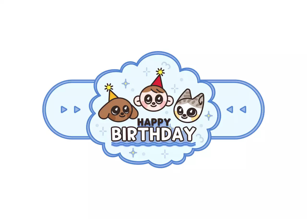 연하늘색과 짙은 갈색의 동글동글 귀여운 캐릭터 일러스트 프레임 스타일 생일축하용 