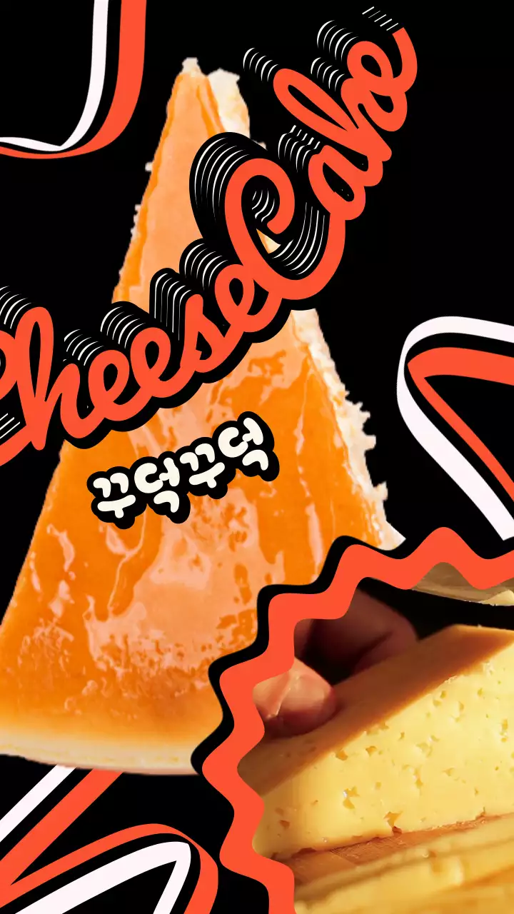 빨강색과 흰색의 치즈케이크 홍보 