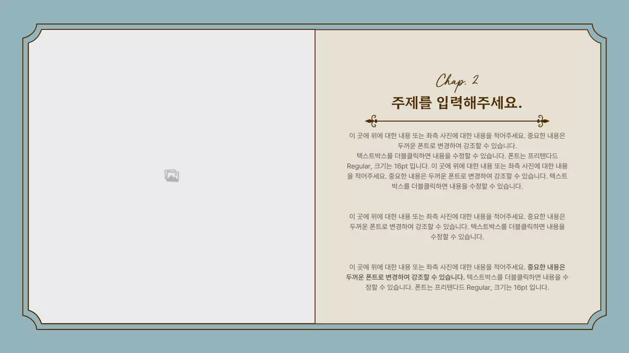 분홍색과 금색의 빈티지 프레임 프레젠테이션 키트 