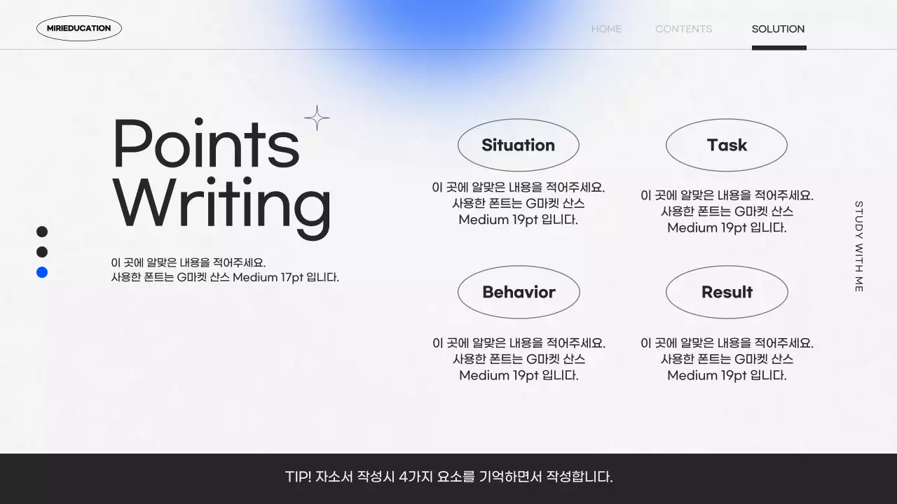 보라색 색상의 그라데이션의 키치한 프로젝트 개요 기획서