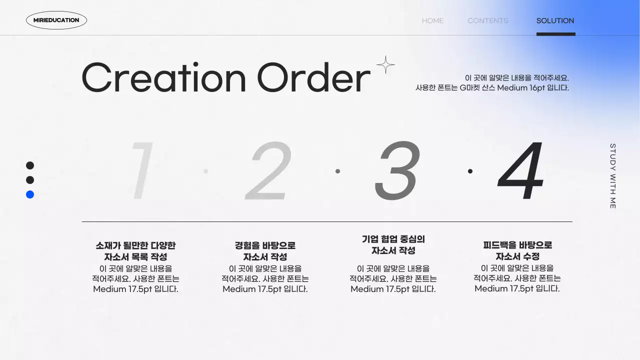 보라색 색상의 그라데이션의 키치한 프로젝트 개요 기획서