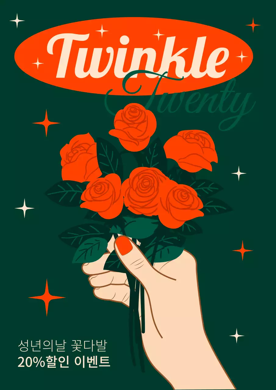 주황색과 초록색의 깔끔한 여자손과 꽃다발의 꽃집 할인 이벤트