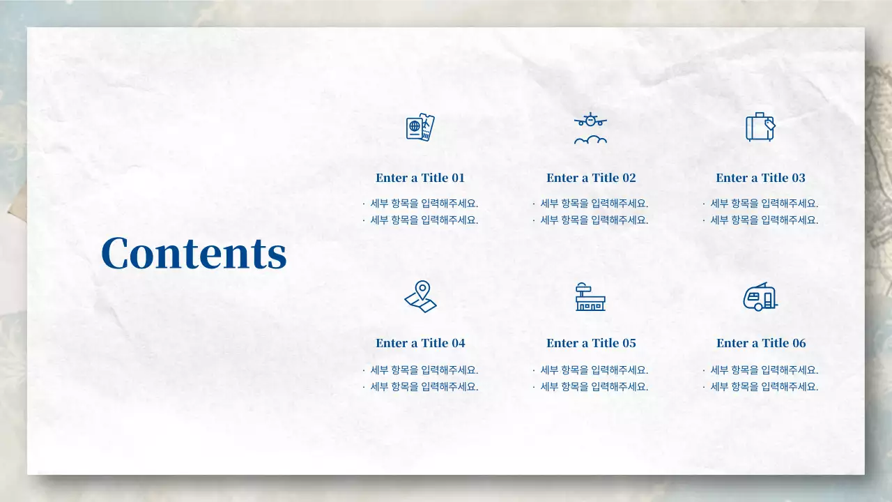 파란색과 파스텔톤의 엽서 느낌의 여행사 소개