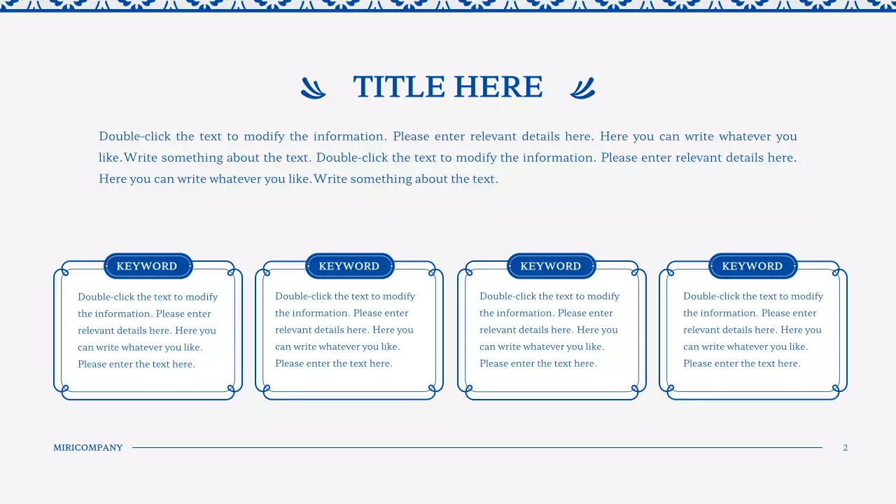 파란색의 빈티지 타일 문양 스타일