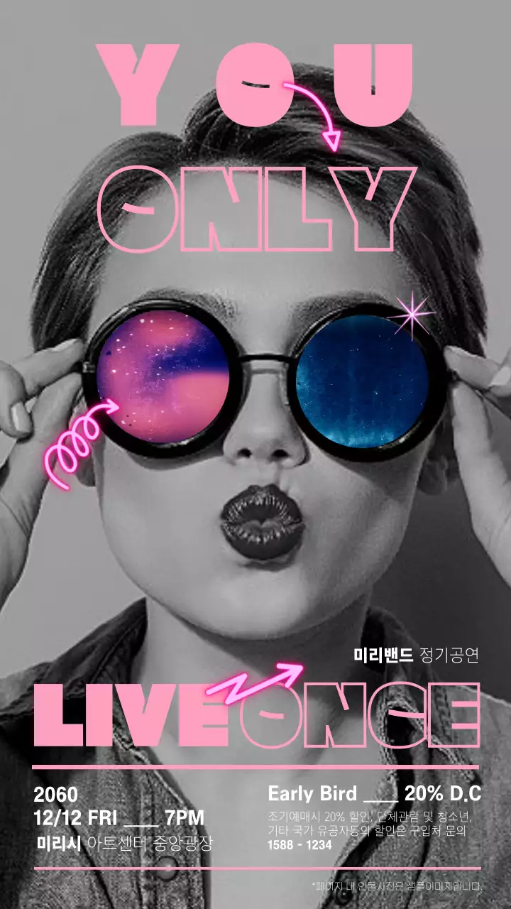 핑크색 네온장식의 공연 홍보