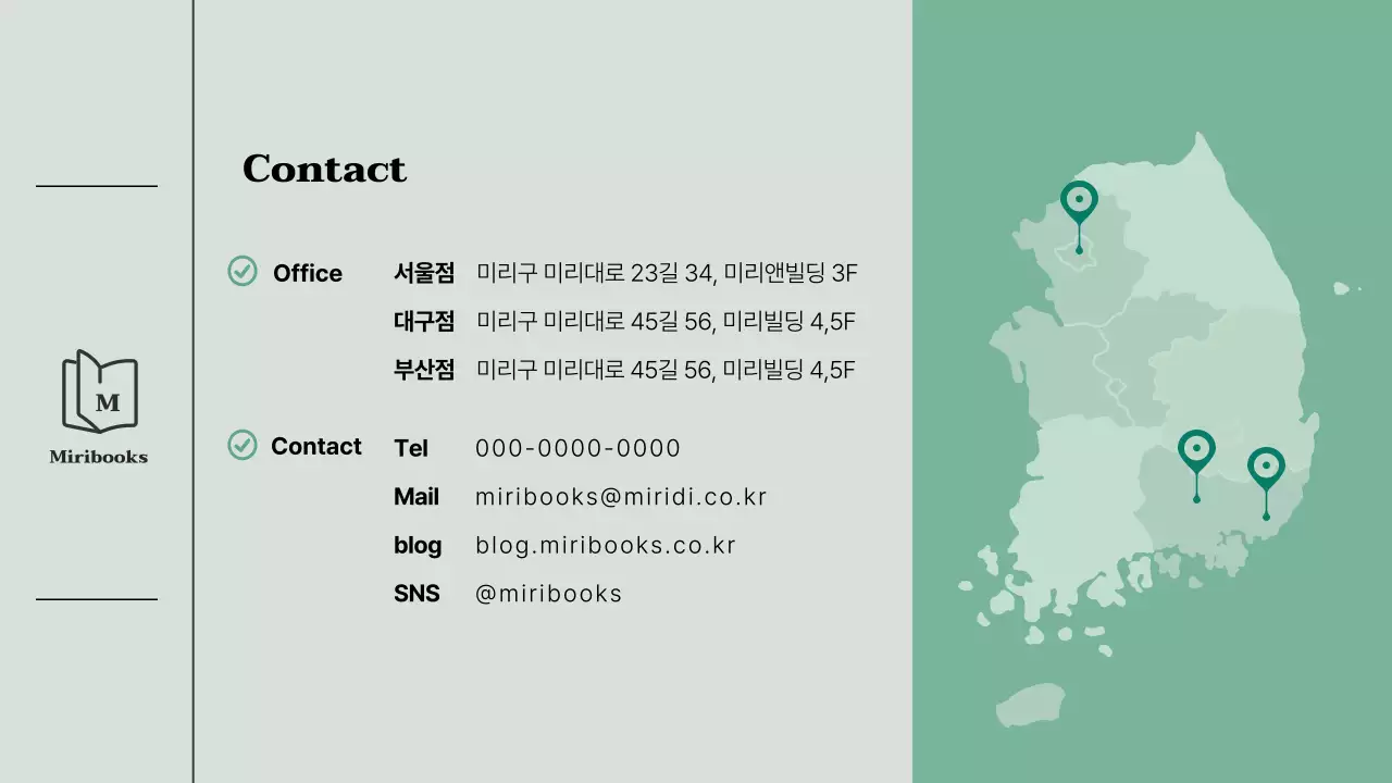 초록색의 깔끔한 브랜드 아이덴티티 가이드라인