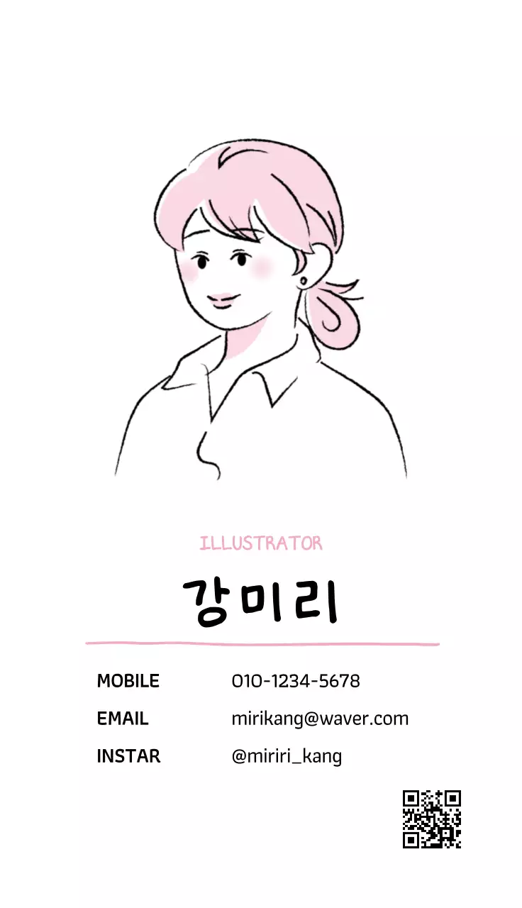 핑크와 보라색 파스텔 컬러의 인물 일러스트가 있는 일러스트레이터 소개 및 비즈니스