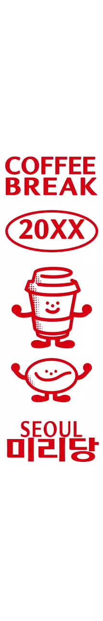 빨간색의 심플하고 귀여운 일러스트 앰블럼 로고 스타일 카페