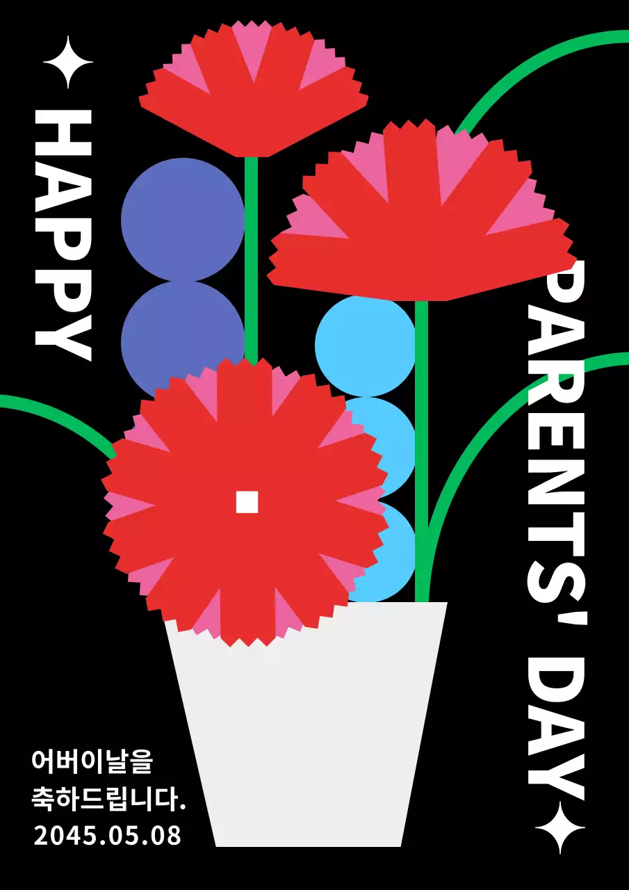 검은색 빨간색 원색의 모던한 pop아트 어머니의 날