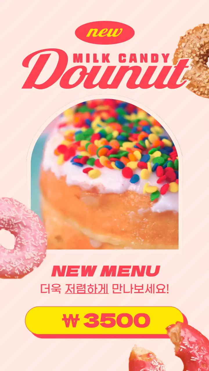 빨간색 밝고 귀여운 음식 신메뉴 출시
