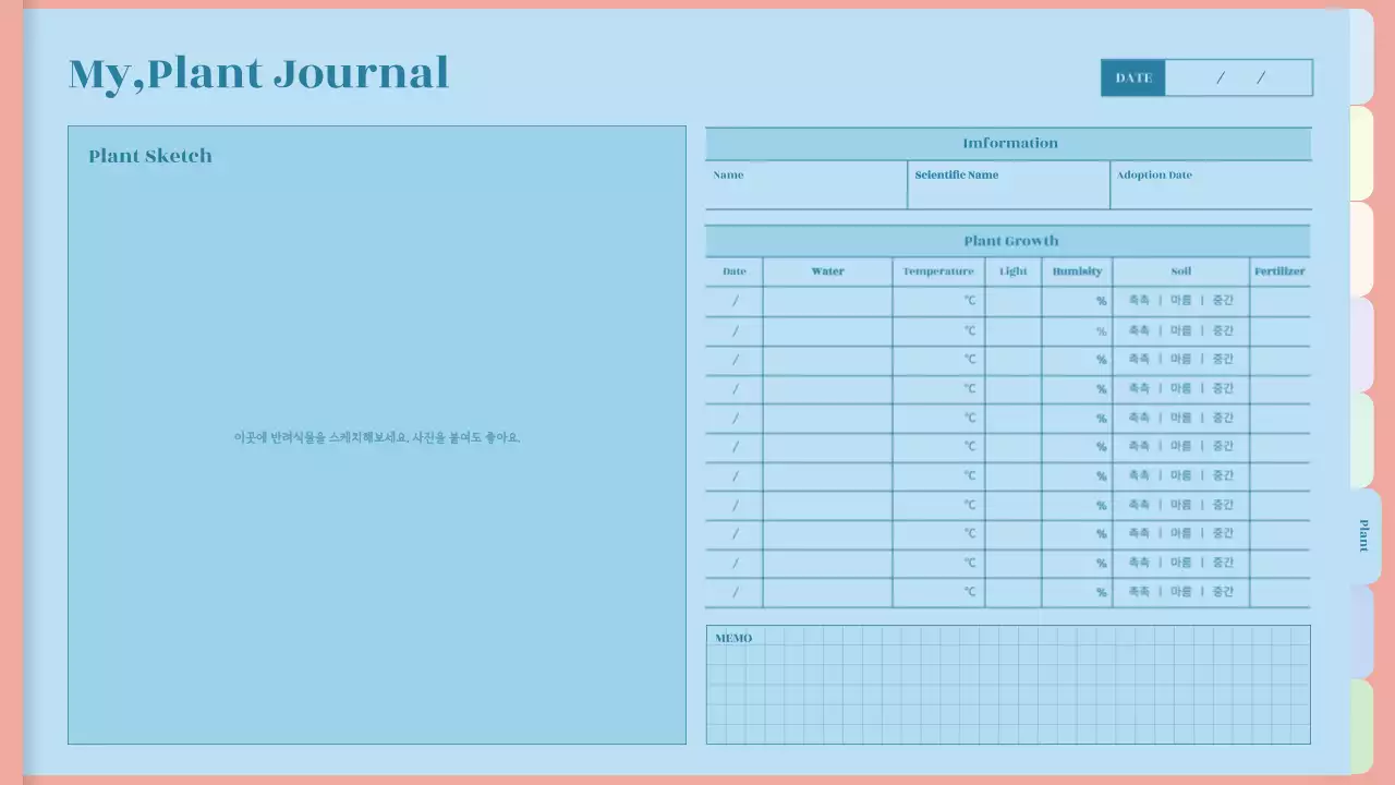 심플한 클래식 노트 테마의 파스텔톤 굿노트용 취미 플래너 다이어리